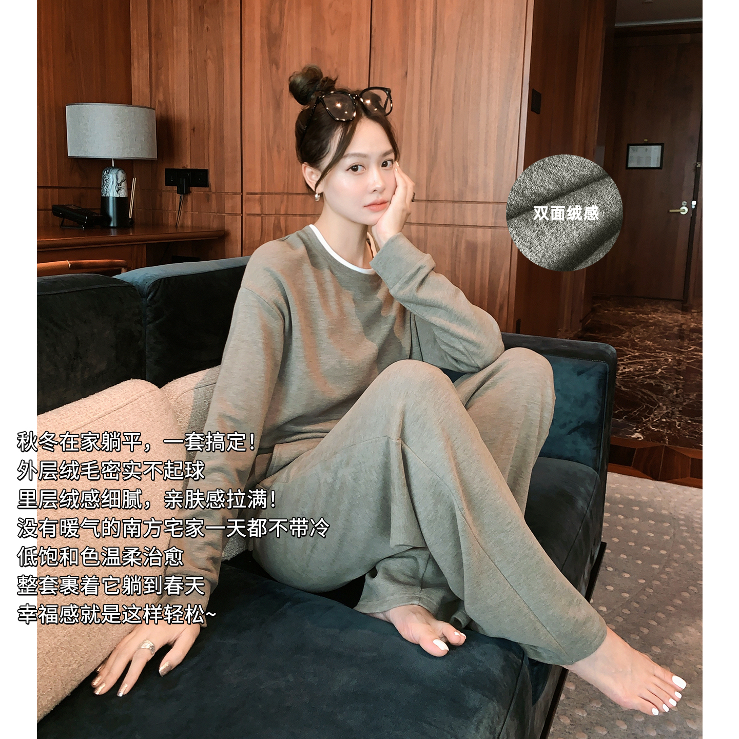 A美洋MEIYANG 冬眠家居服 粗针雪花绒出游保暖撞色圆领睡衣睡裤