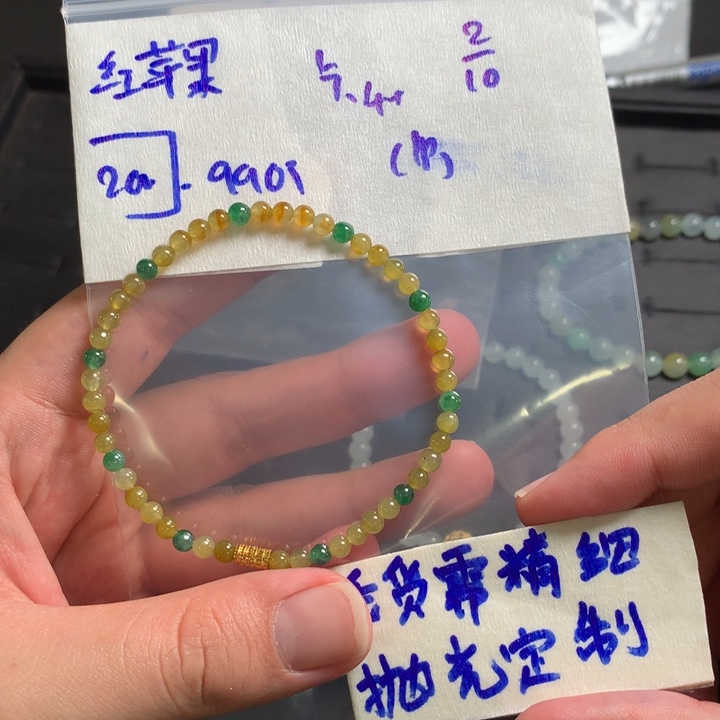 定制翡翠未镶嵌红*果缅甸翡翠