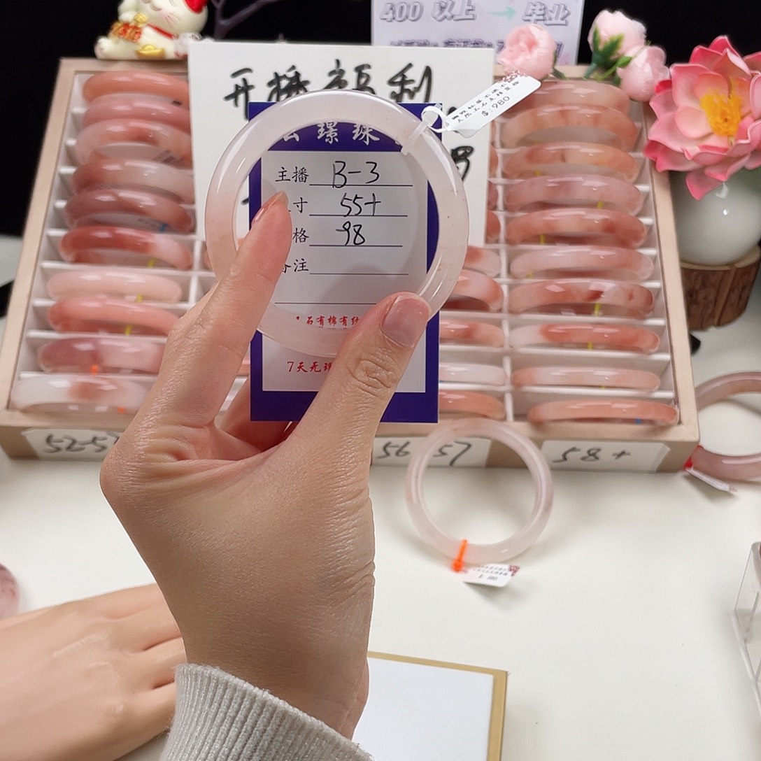 未镶嵌手镯石英质玉Q*