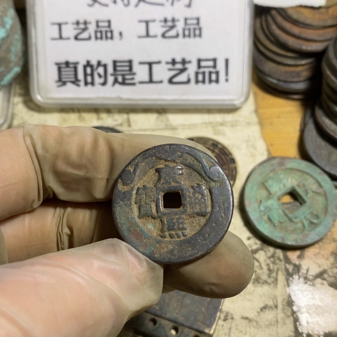 铜现代工艺品学习币