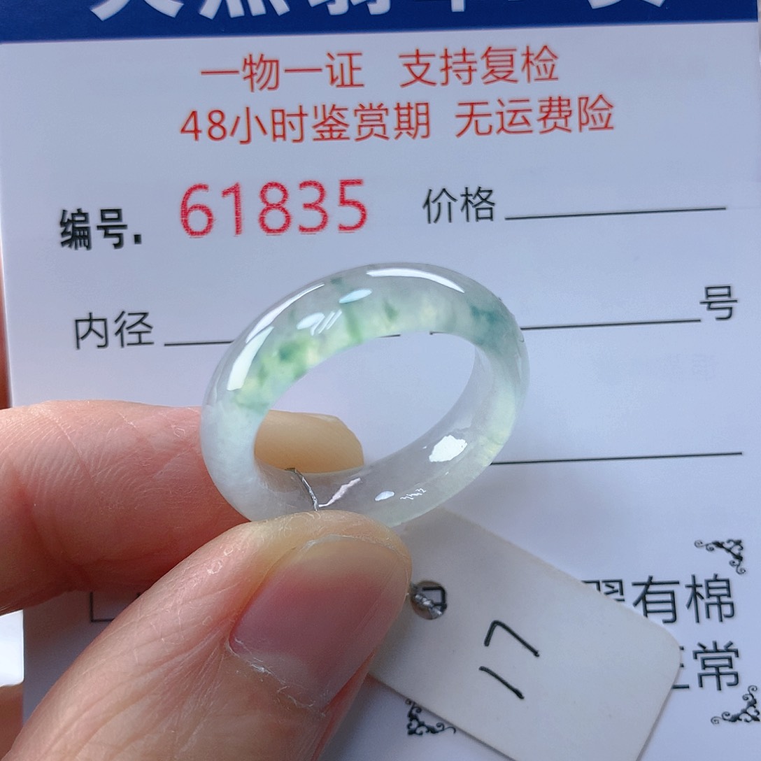 翡翠戒指未镶嵌翡翠