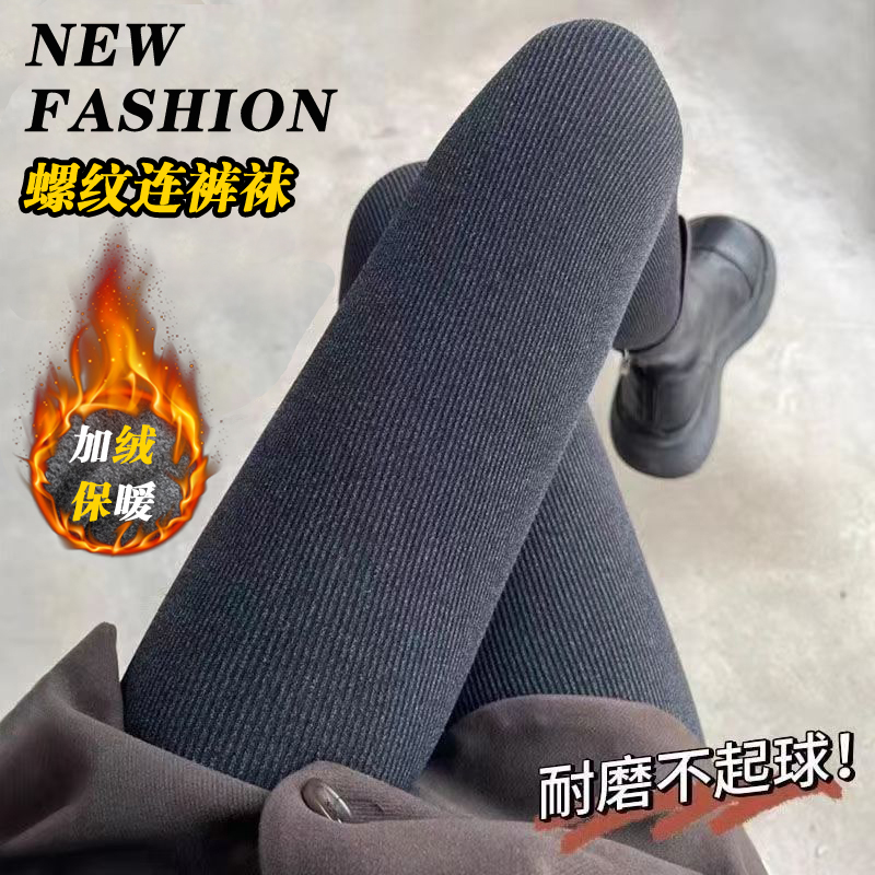 2025年秋冬加绒竖条纹打底裤女高腰收腹保暖不臃肿格雷穿搭打底裤