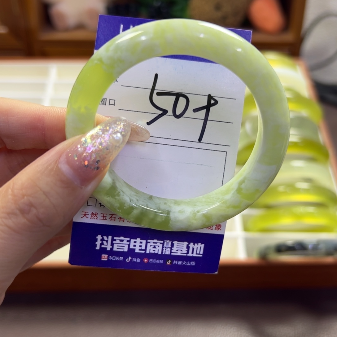 蛇纹石玉未镶嵌手镯448