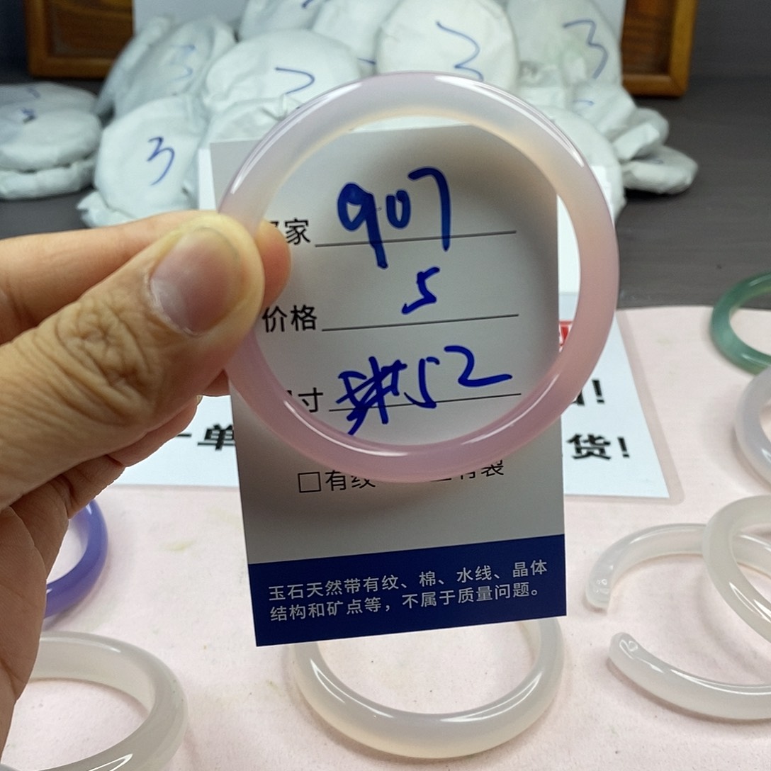 玛瑙/玉髓手镯未镶嵌907