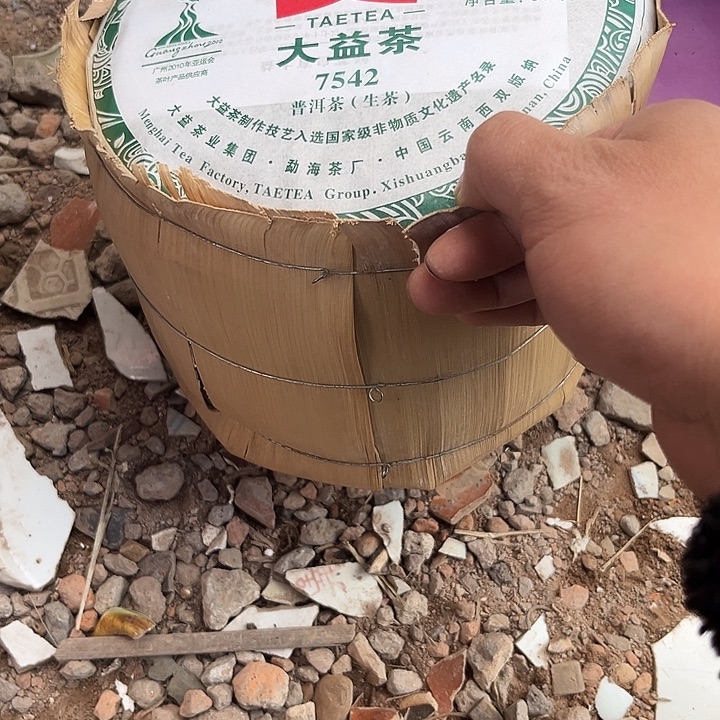 人***@杂色豆（科檀/科特迪瓦檀木）