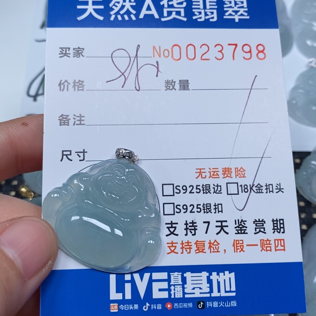 翡翠颈饰未镶嵌非****)天然缅甸翡翠