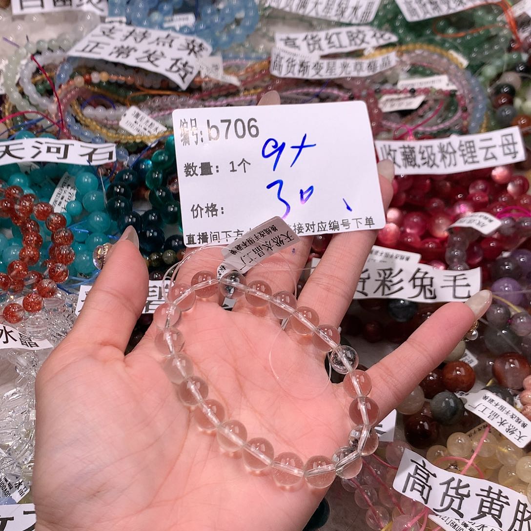水晶手串未镶嵌706@……