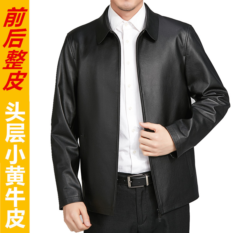 头层小黄牛皮男士皮衣翻领商务款皮夹克休闲真皮立领春秋加绒外套