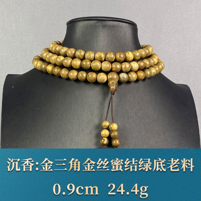 90902      金三角金丝蜜结绿底老料  沉香