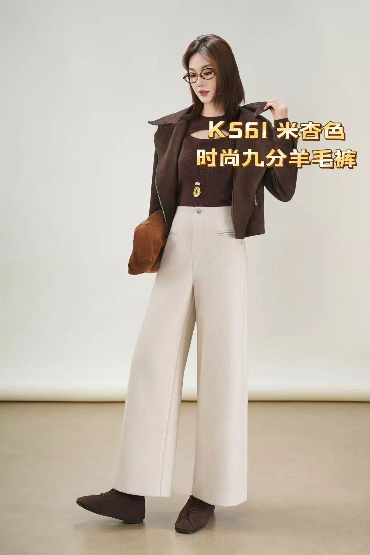 真斯贝尔冬款时尚九分羊毛裤
