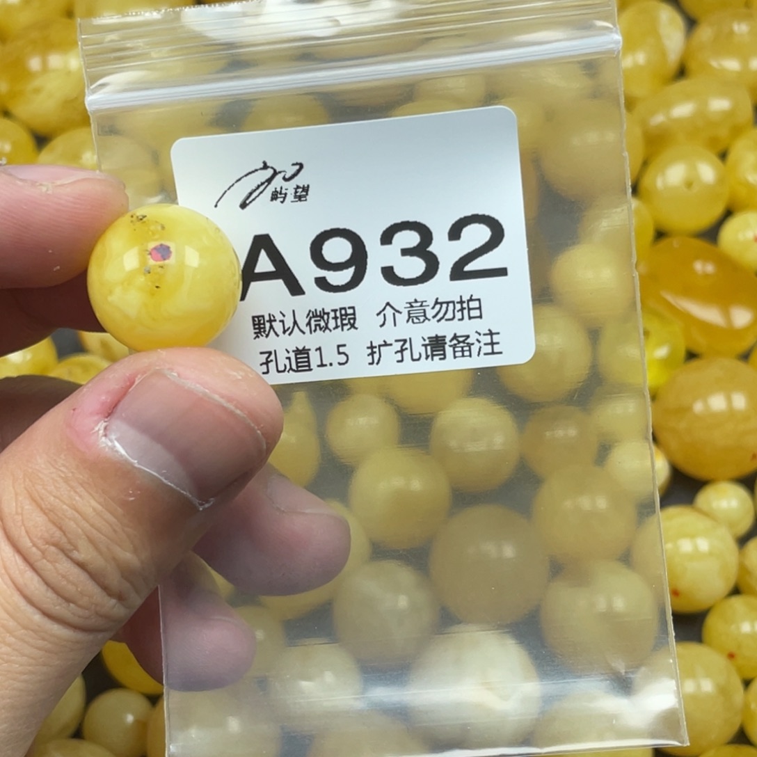 蜜蜡未镶嵌珠宝奇石