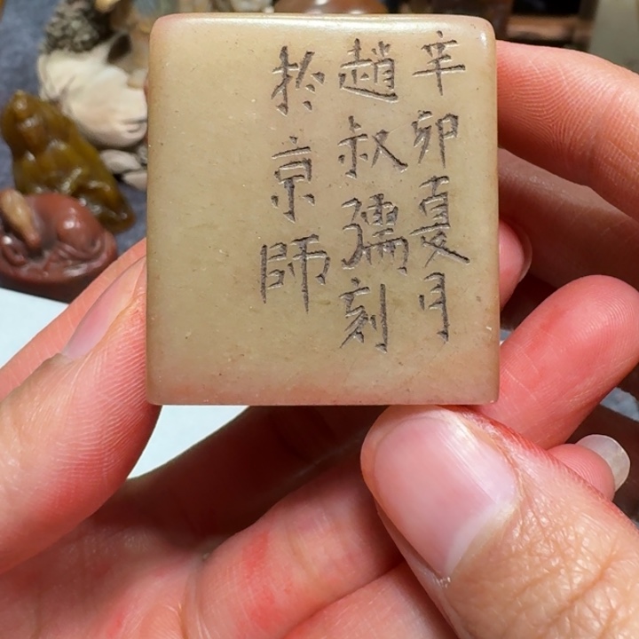 王***）石材王老师闪购确定