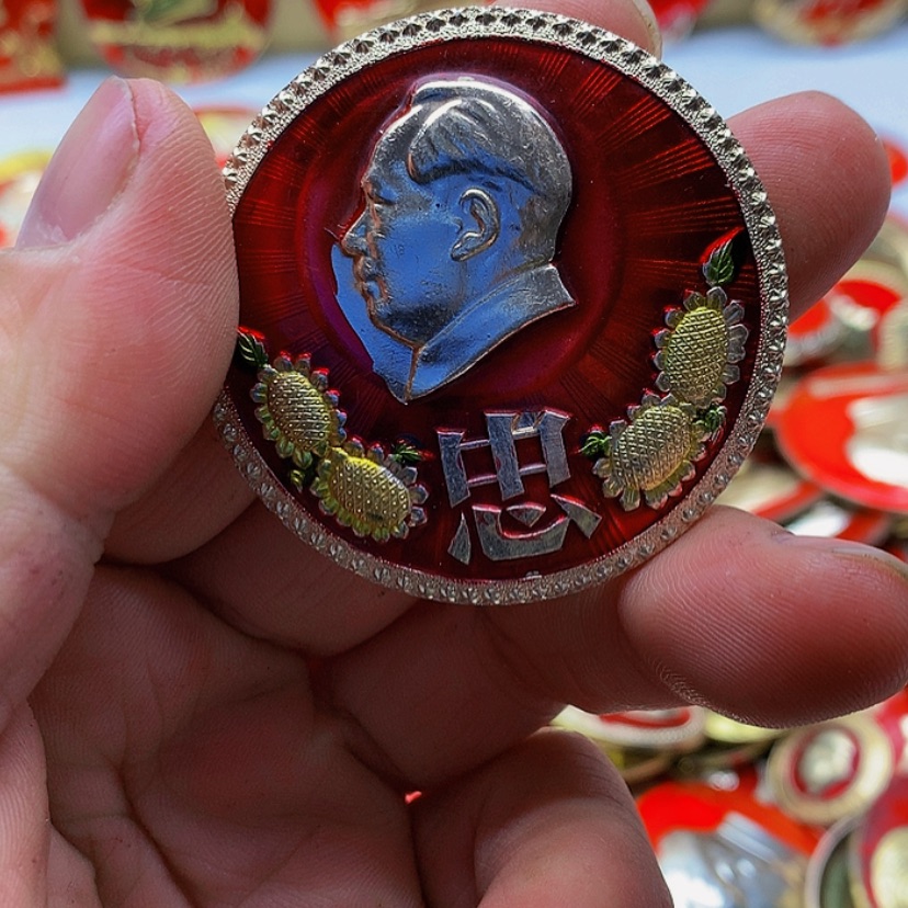 【闪购商品】南*杨红章收藏9