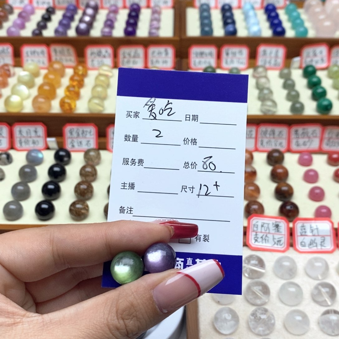 水晶手链未镶嵌爱****?