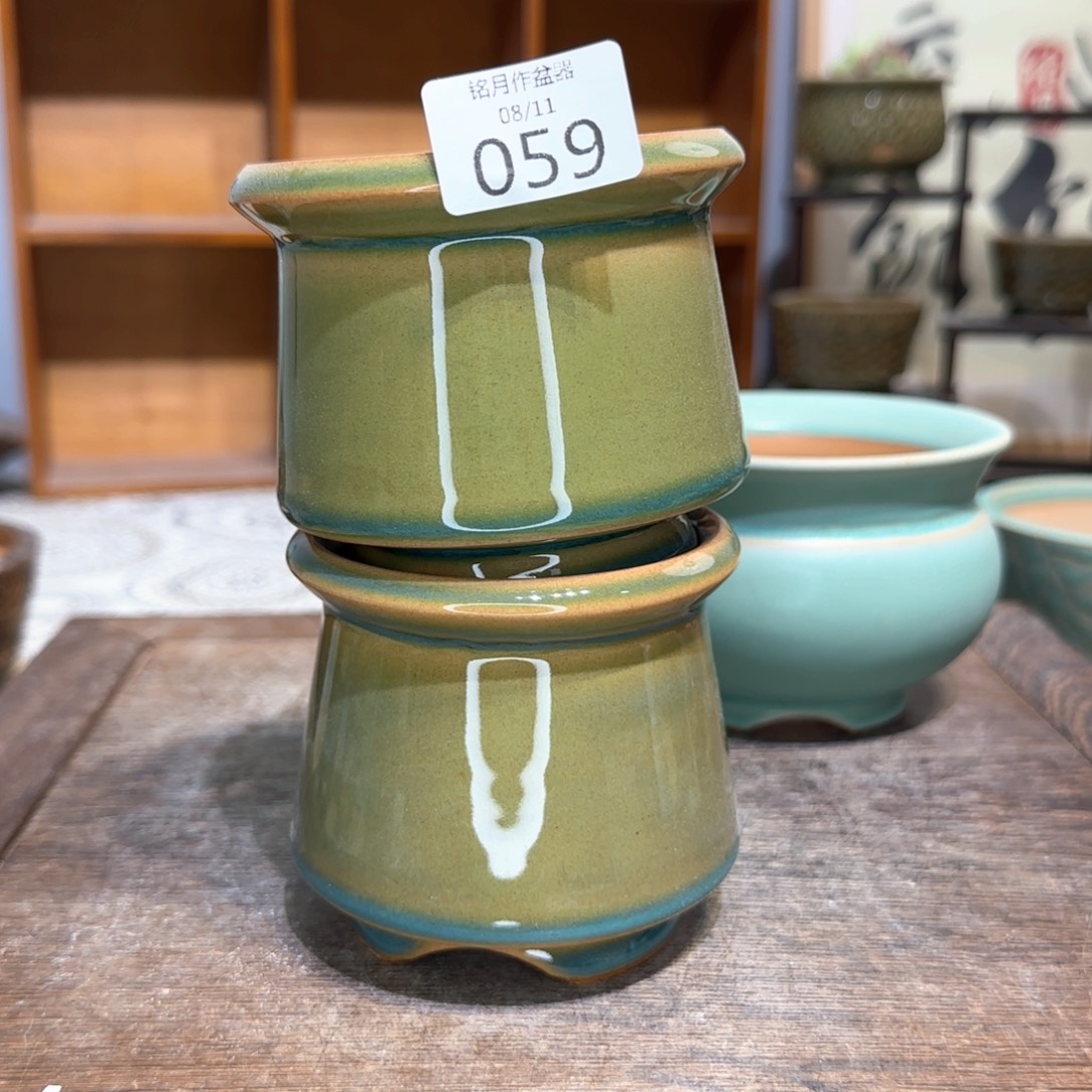 默认微瑕 059 内口7.8cm 