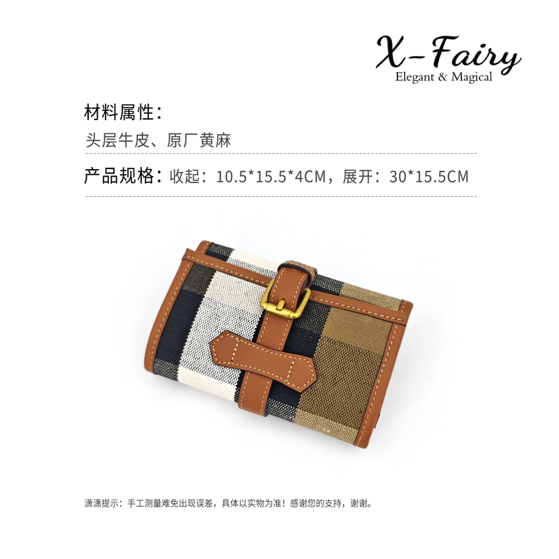 经典麻格重工三折叠多功能手拿首饰包