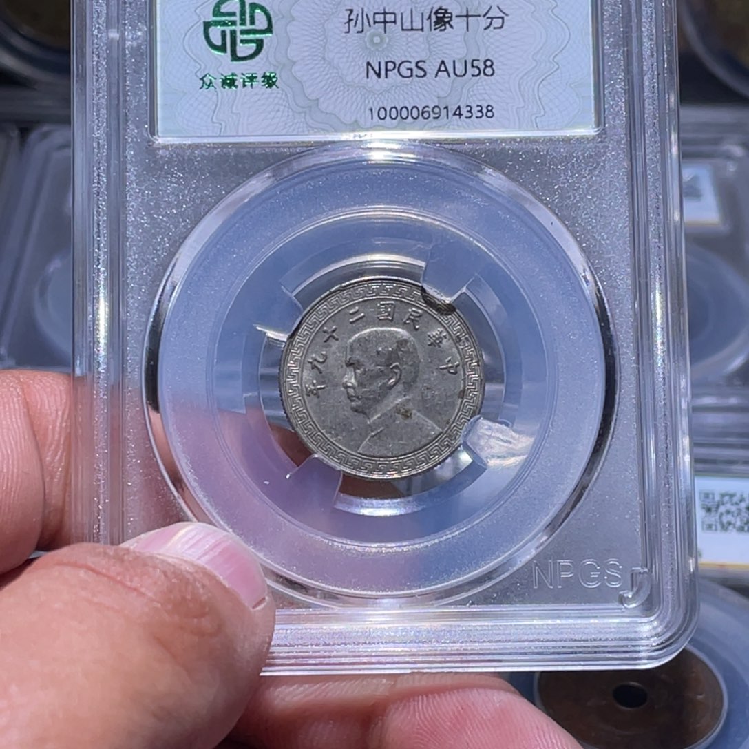 金属江南收藏江南柴4338