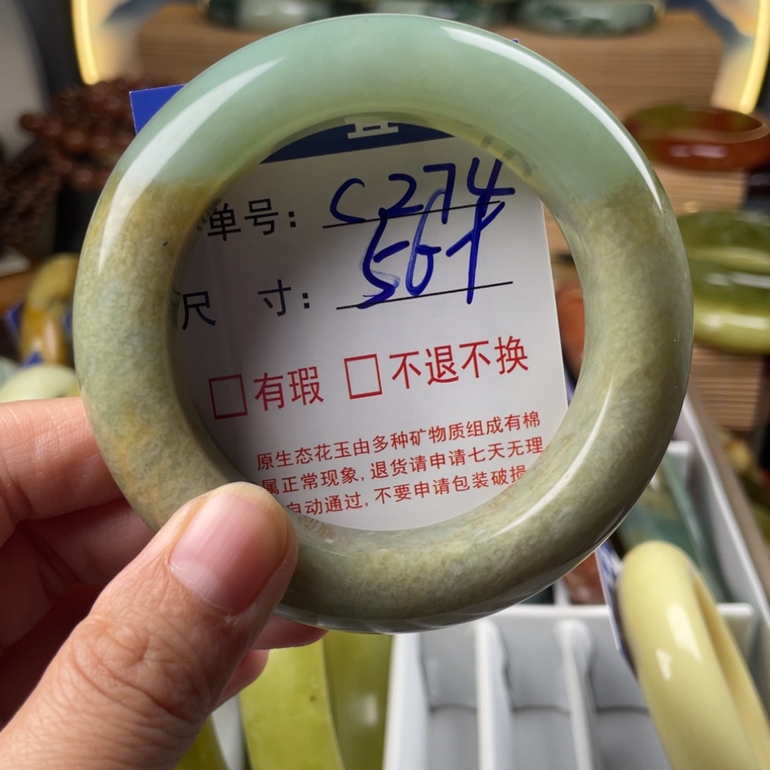 蛇纹石玉未镶嵌手镯