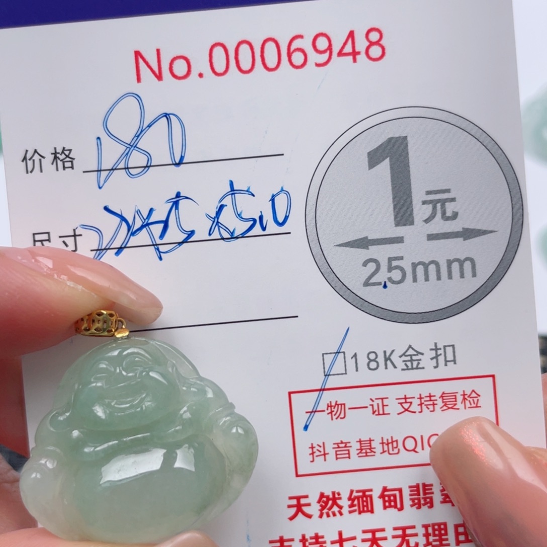 翡翠吊坠(不含链)18K金镶嵌