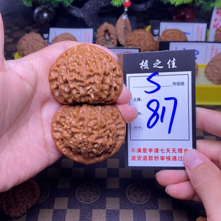 吊坠文玩核桃53官帽817