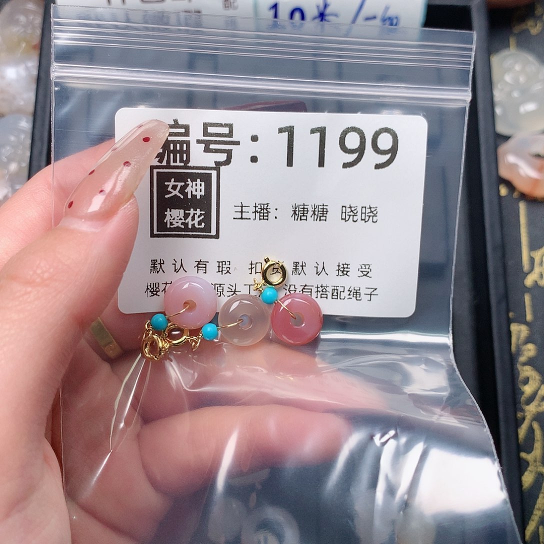 玛瑙/玉髓颈饰合金小*乖