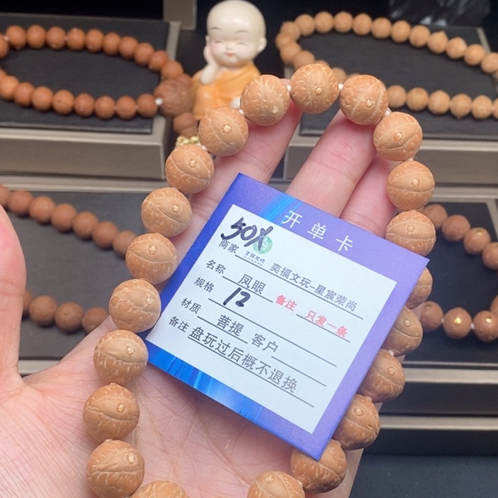 凤眼菩提手串凤眼手串50x