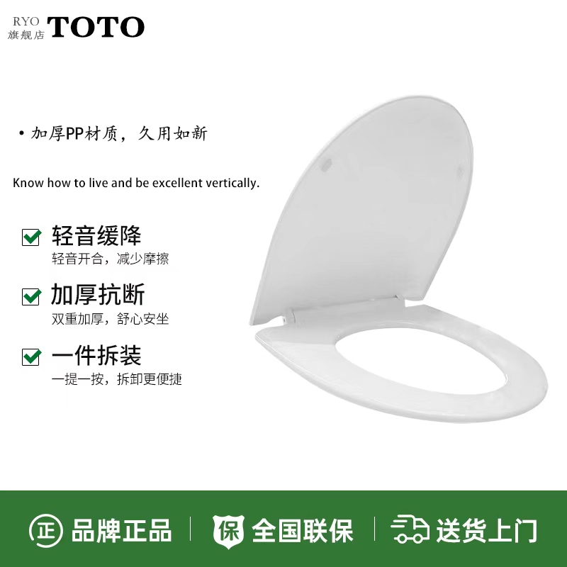 TCF1A339智能调温马桶盖加热通用恒温漏电保护马桶加热座圈