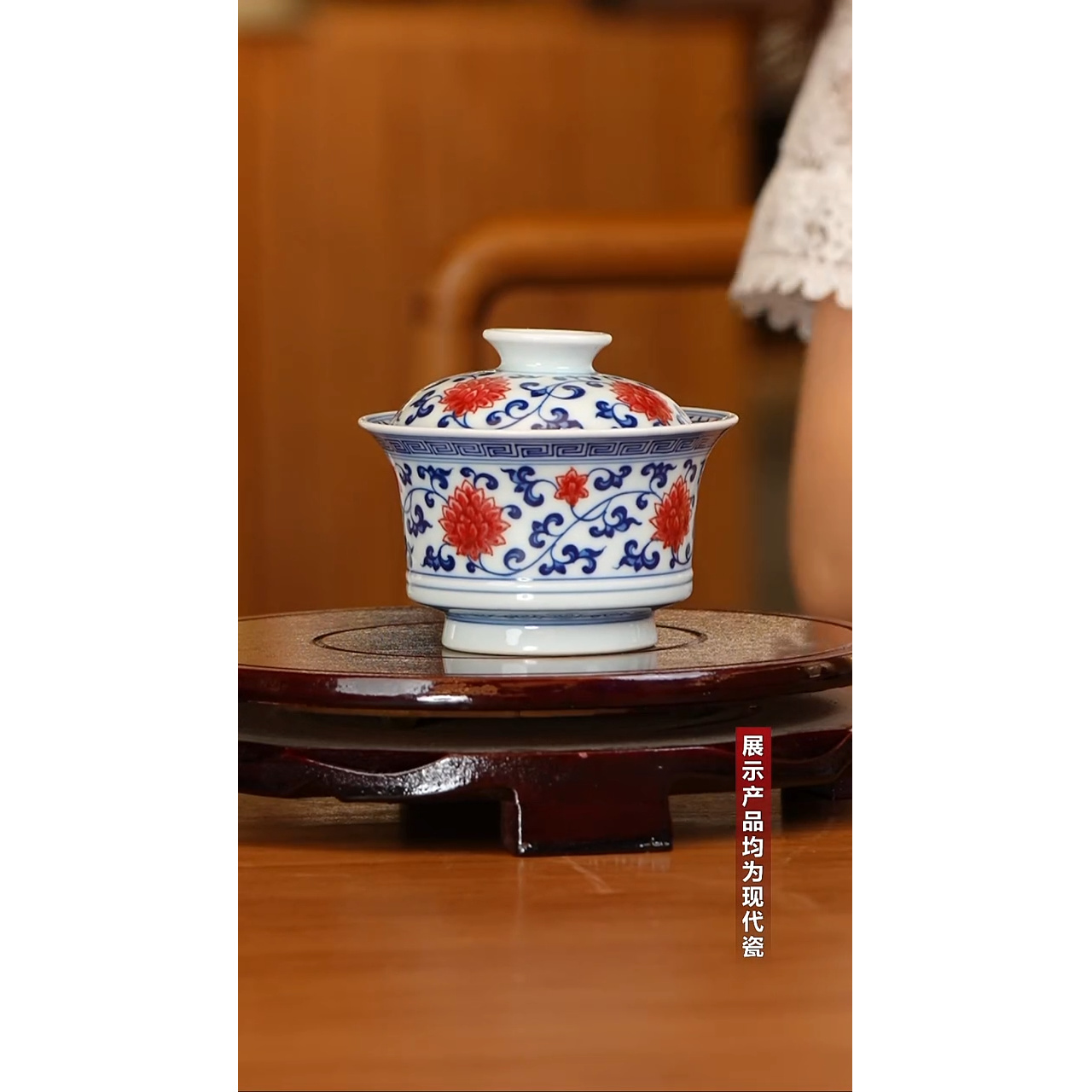 【小乔赏瓷】古窑御器青花釉里红盖碗
