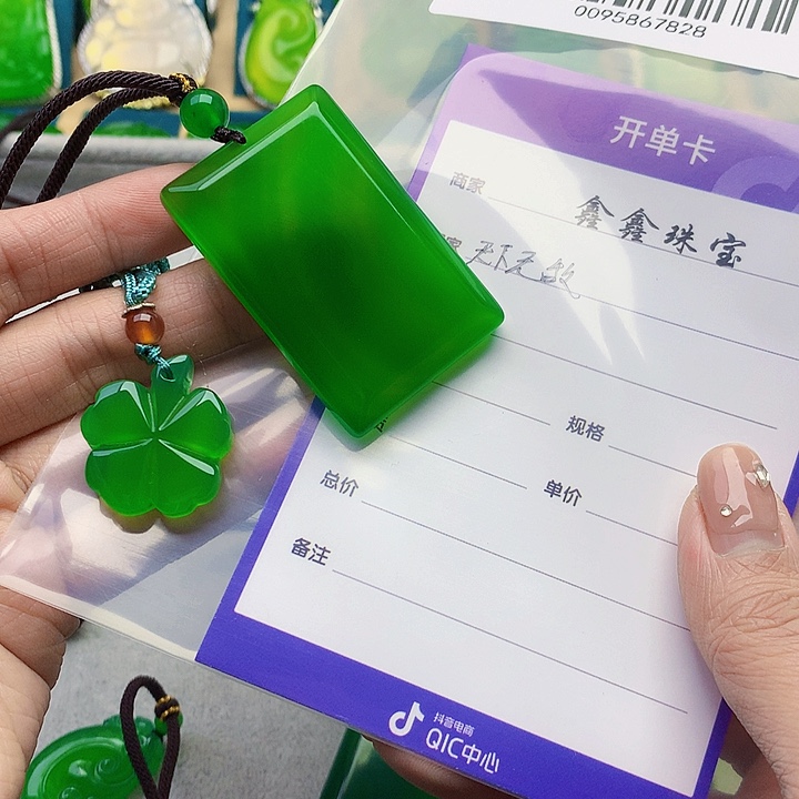 玛瑙/玉髓吊坠未镶嵌