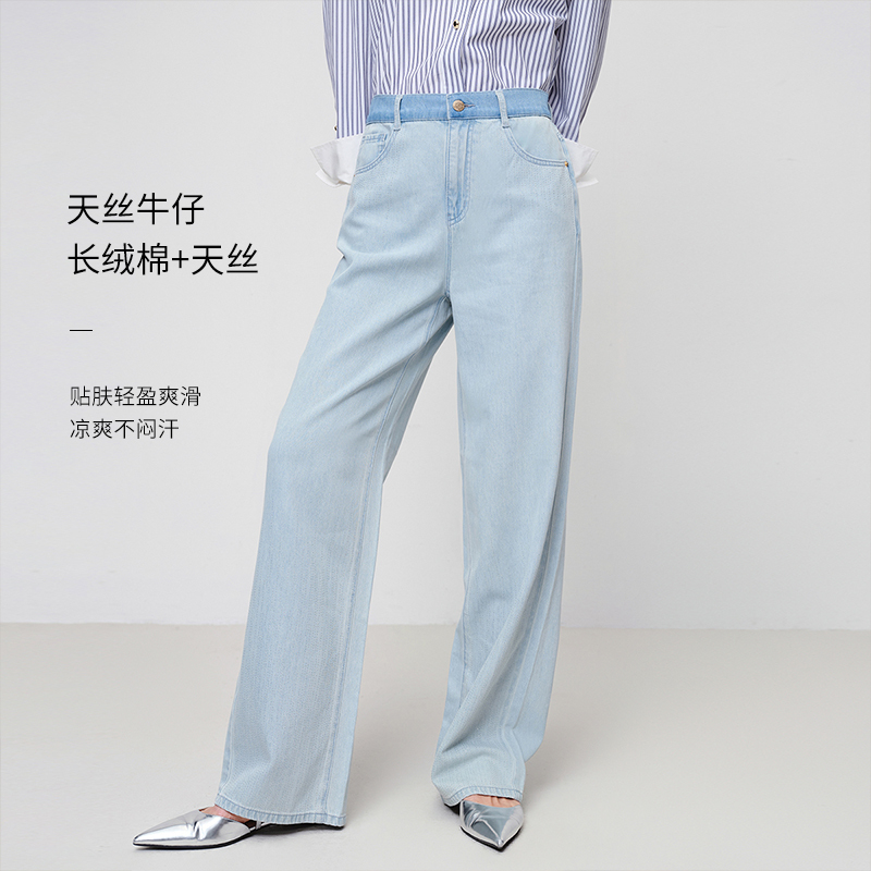 EP雅莹2025新款女装 舒适云感棉柔混纺浅色直筒牛仔裤J626A