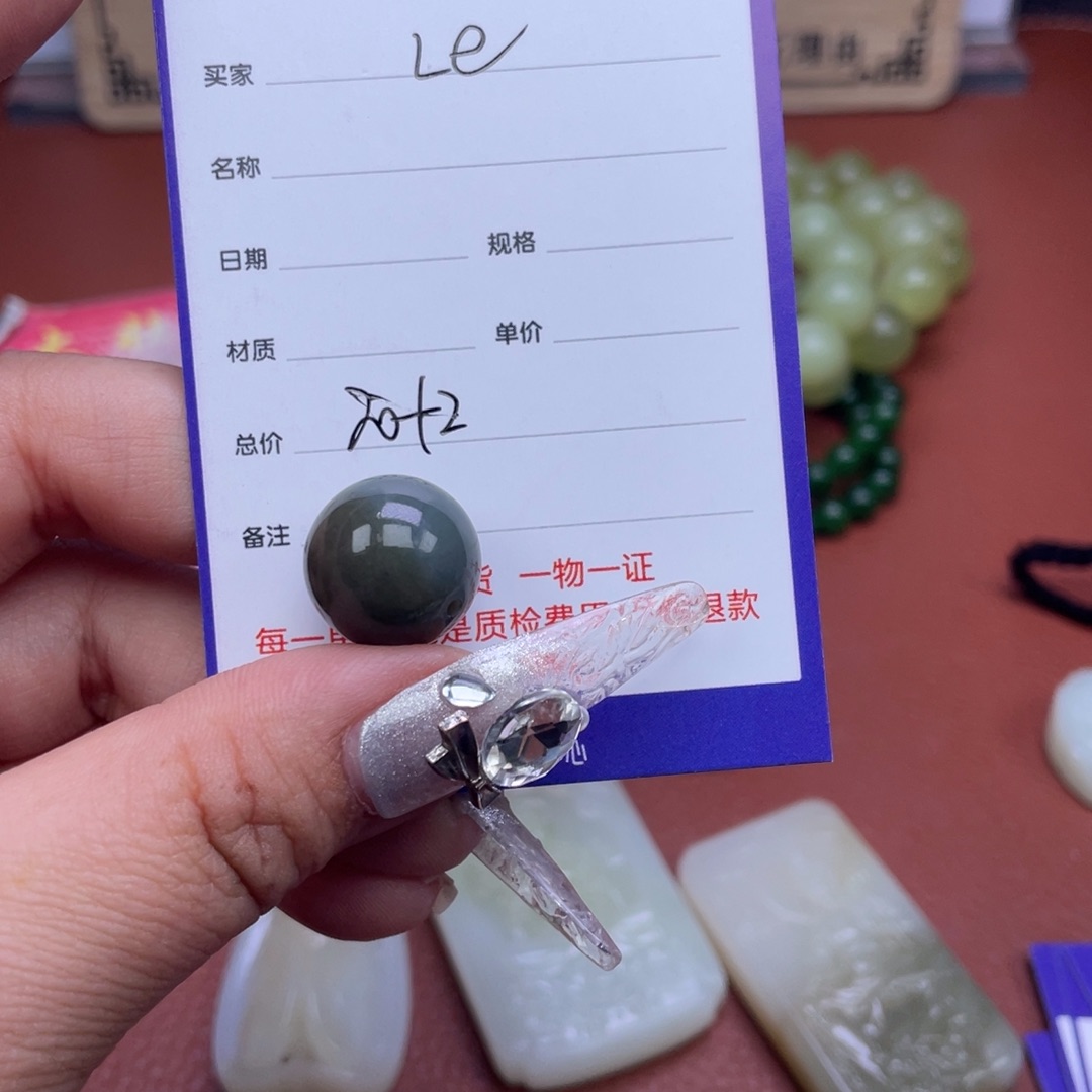 L***.和田玉未镶嵌颈饰