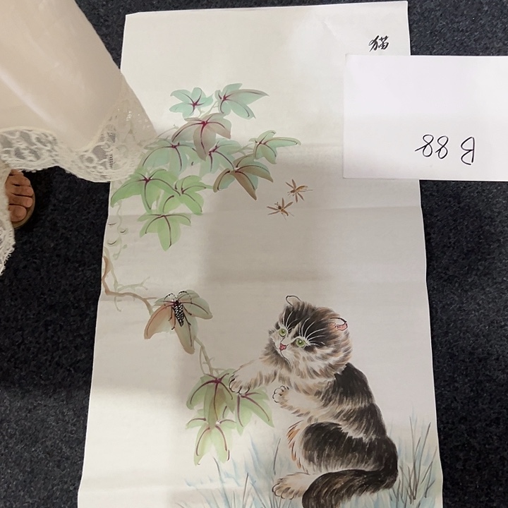 尚谷里商贸 画心一张