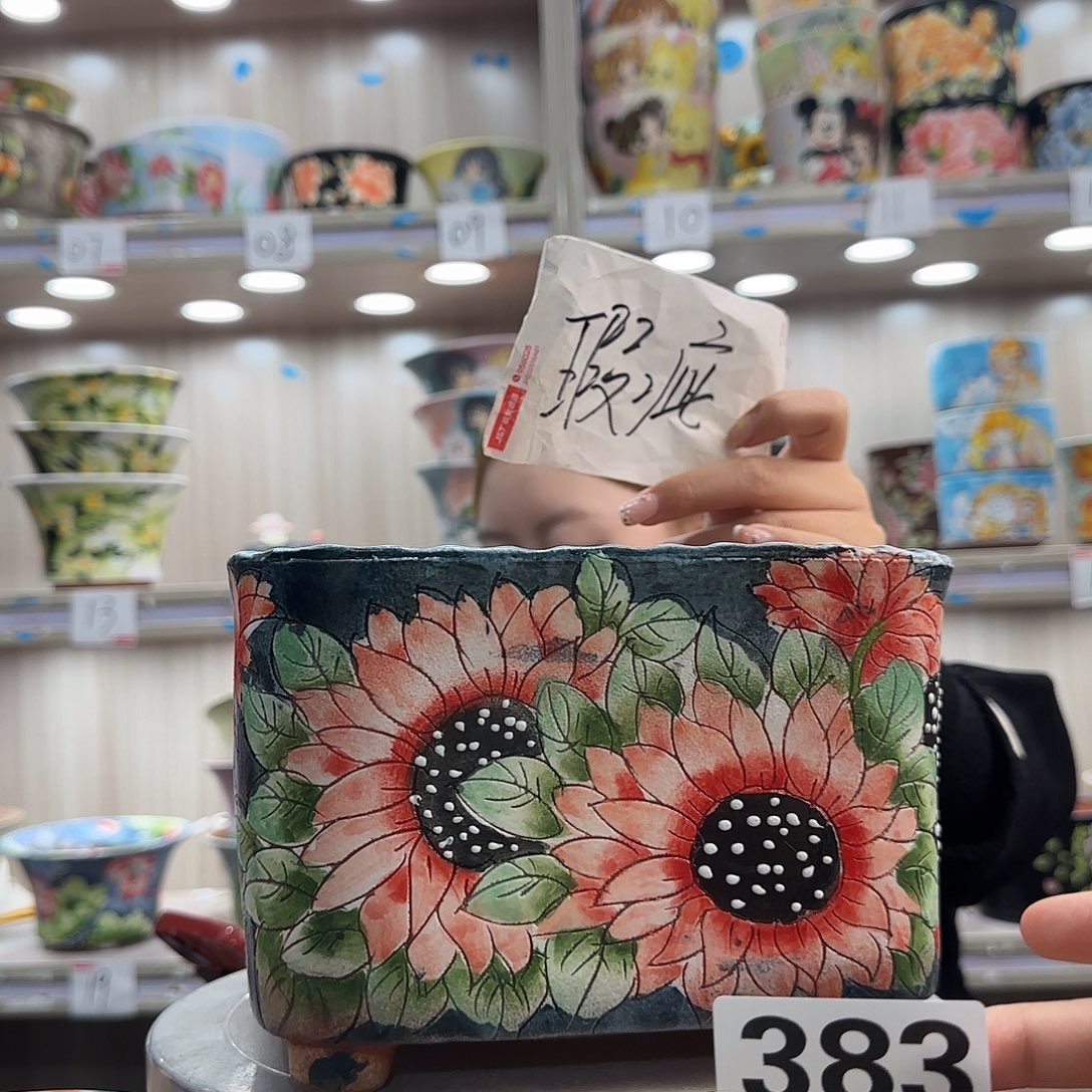 摆件陶瑕疵瑕疵383