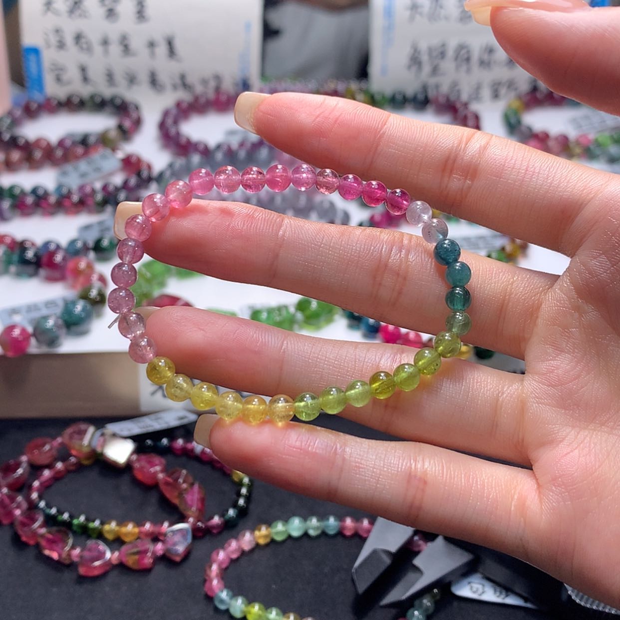 【闪购商品】手链未镶嵌碧玺