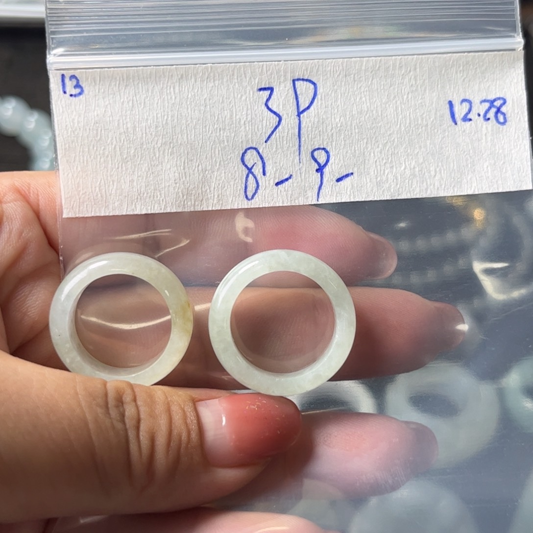 定制翡翠未镶嵌9号