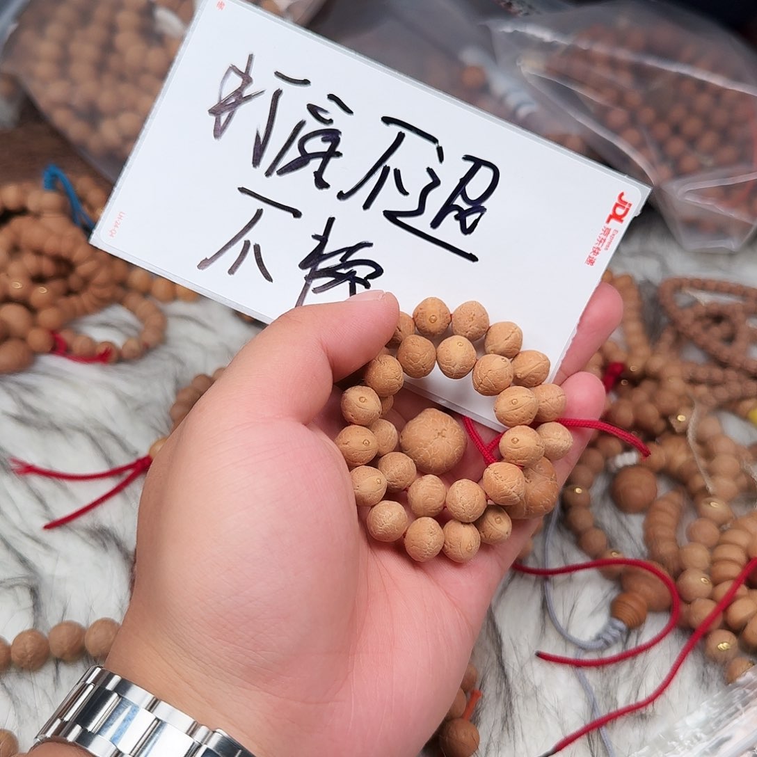 凤眼菩提手串凤眼