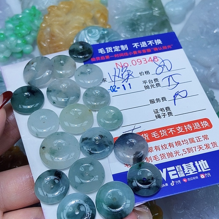 定制翡翠未镶嵌焕