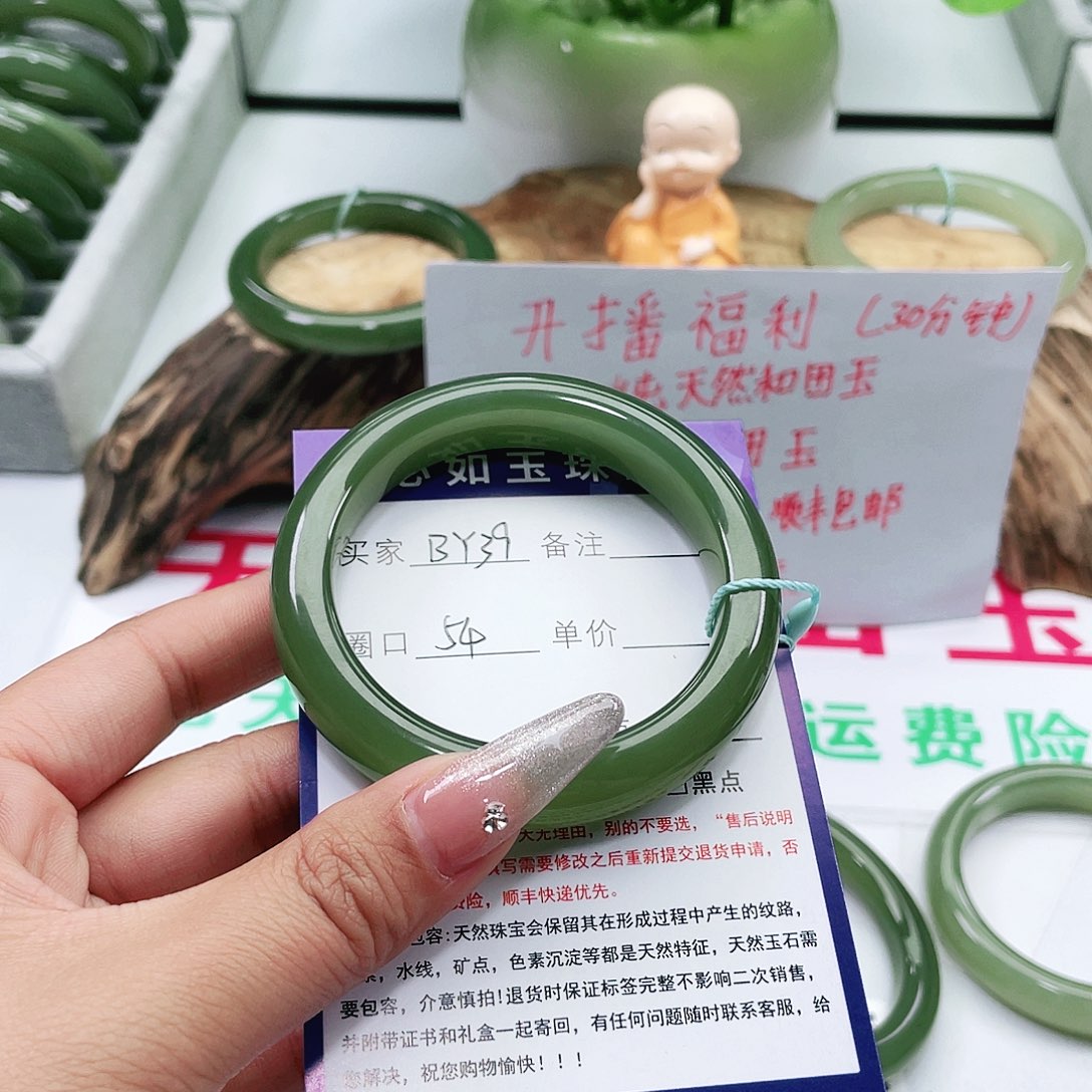 和田玉手镯未镶嵌小****)