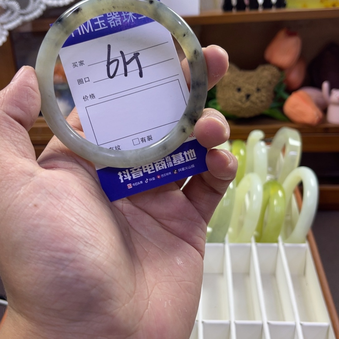 蛇纹石玉未镶嵌手镯248