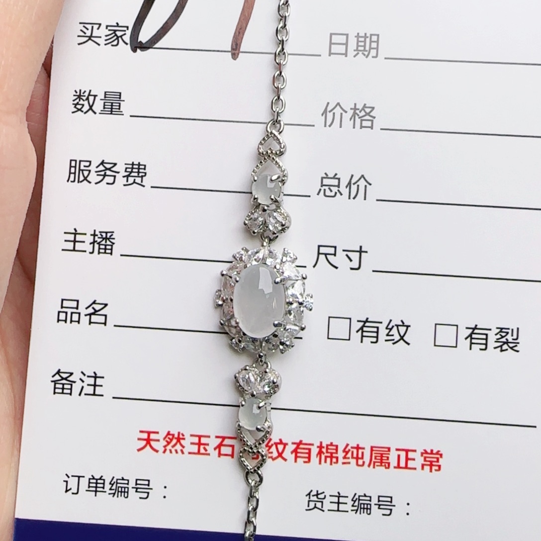 银S925镶嵌戒指翡翠