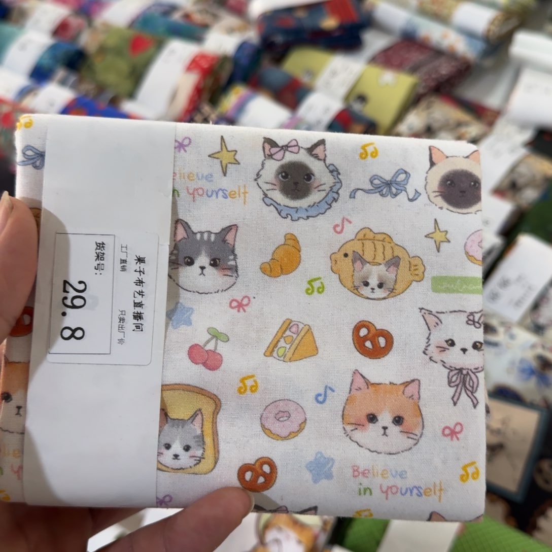 棉一米价1.1宽纯棉平布29