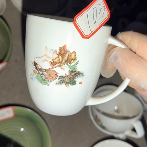 瓷片国营厂库存微瑕103