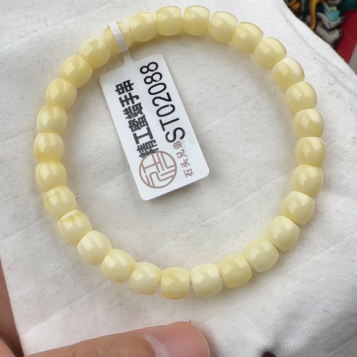 琥珀手链未镶嵌7咪