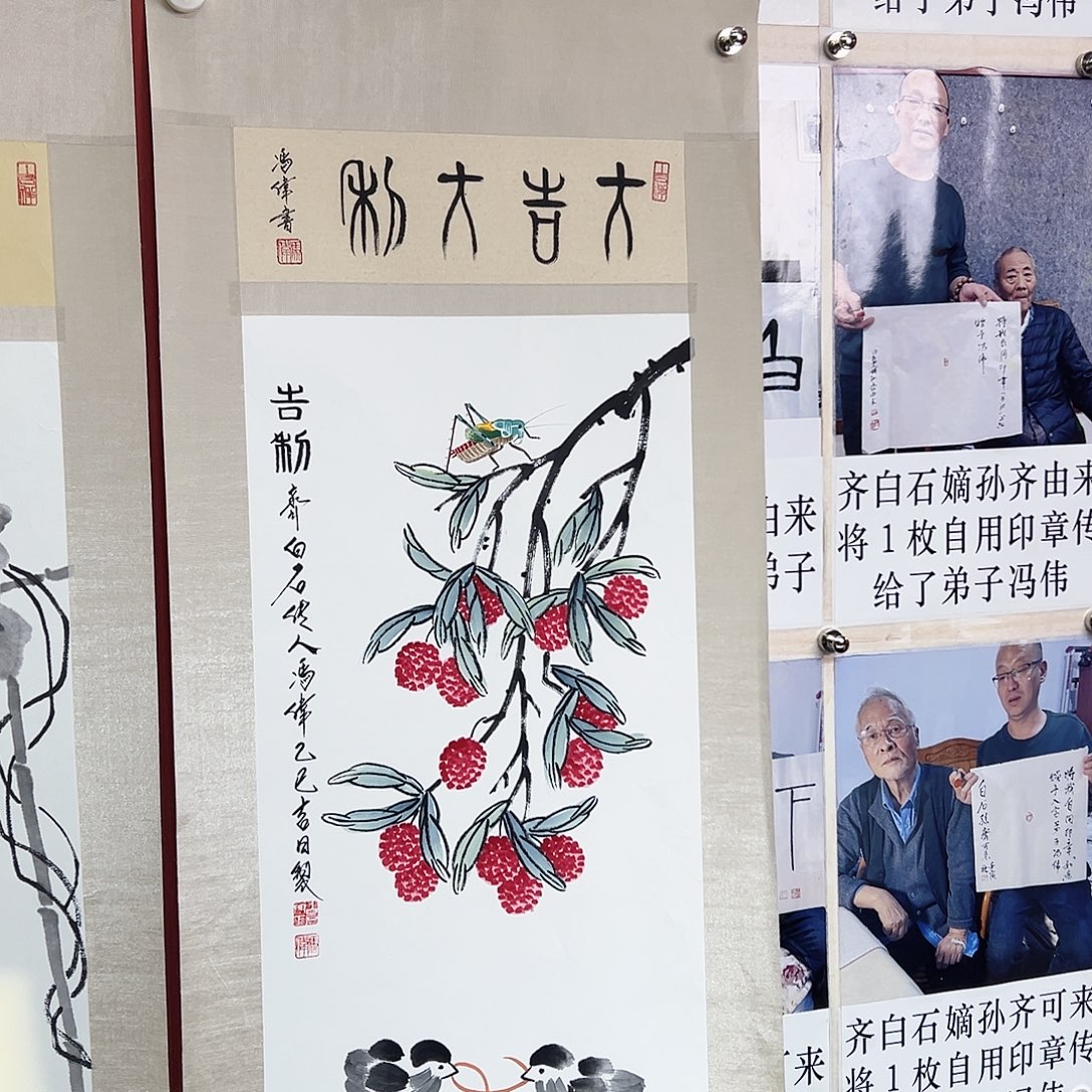 国画冯伟老师亲笔手绘国画作品慧