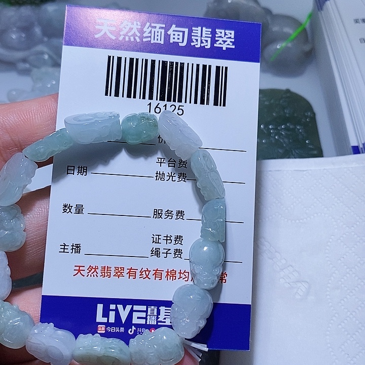 嵐***翡翠未镶嵌颈饰天光墟翡翠市场现金代购