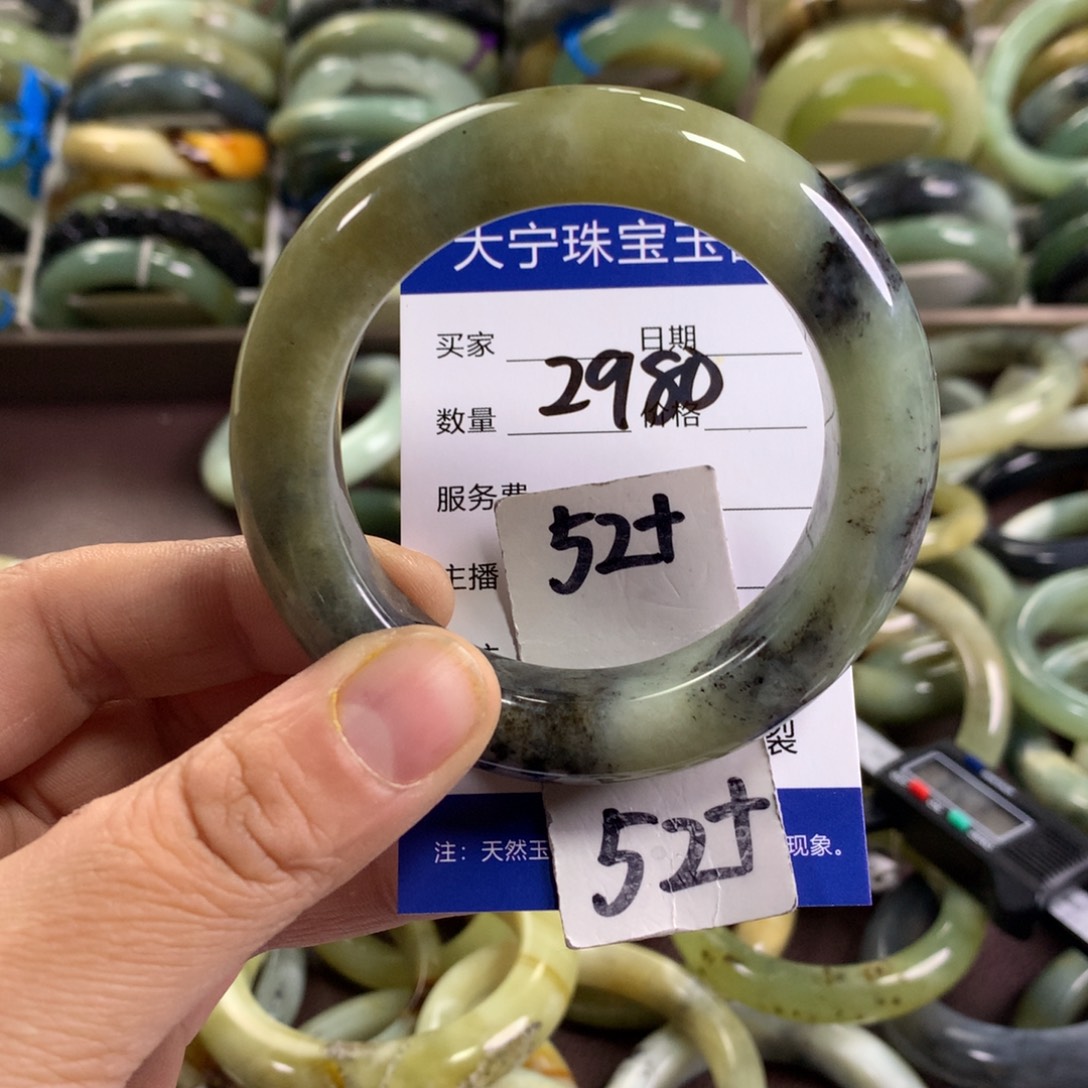 蛇纹石玉未镶嵌手镯2980