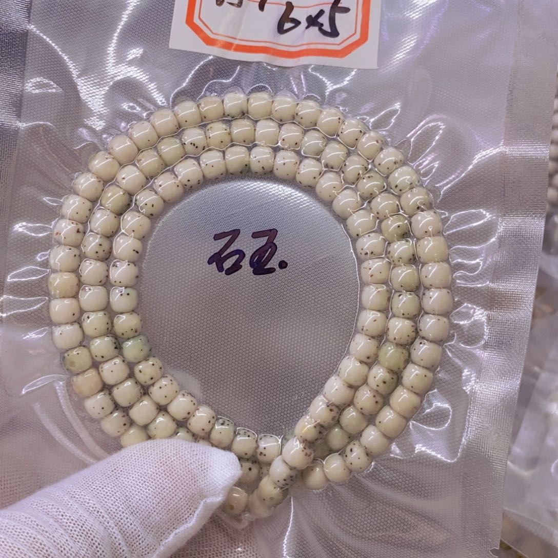 星月菩提手串木**辰9999999999999