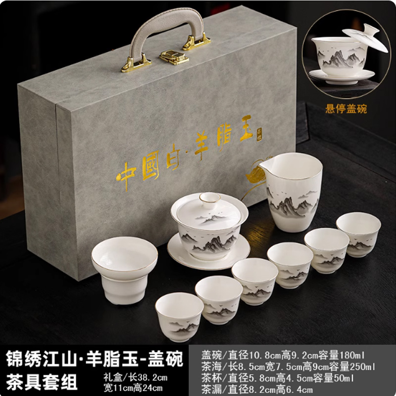 羊脂玉白瓷瓷功夫茶具套装家用客厅办公室轻奢高档泡茶礼盒装