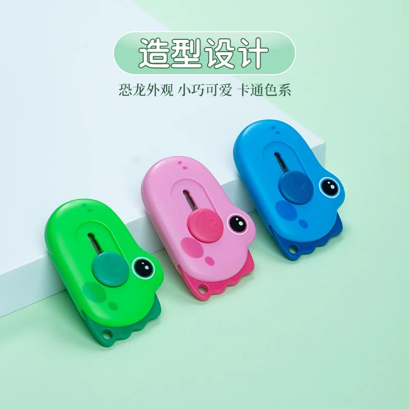 M&G/晨光可爱造型恐龙mini迷你小号回弹美工刀拆快递开箱裁纸便携