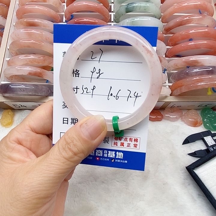 石英质玉未镶嵌手镯